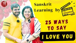 25 Ways to say I Love You in Sanskrit  Vasant Ritu  Season of Love  Valentines day  Lovers Day [upl. by Lennard]