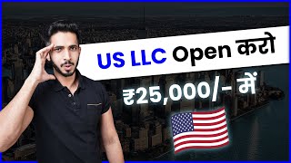 How To Register US Company From India 2024 🔥  Create US LLC For Non Resident With Bank Account [upl. by Jeffie]