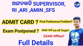 RI ARIAmin ADMIT CARD Post preference target cutoff mark Full Details FM Manoj [upl. by Breana]