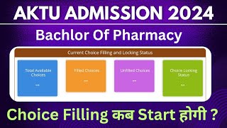 AKTU BPharma Choice Filling कब से शुरू होगी   aktu b pharm counselling 2024 Stepbystep Process [upl. by Henghold]