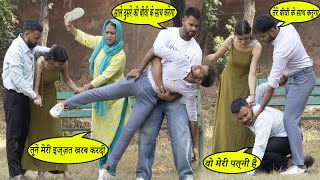 Biwi Ne Apne hi Pati Ke Sath Kiya Bura Bartav  Kabir K Prank [upl. by Claud]