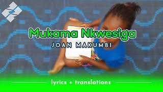 3 Mukama Nkwesiga Gwe  Joan Makumbi  Lyrics video amp translations by Esteem Community [upl. by Amalberga197]