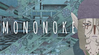 The Beauty of Mononoke [upl. by Animlehliw141]