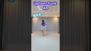 Uptown Funk AB  Line Dance  Absolute Beginner [upl. by Rey]