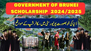 The government of Brunei Darussalam scholarship to foreign students 20242025 hec [upl. by Melentha]