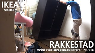 How to Assemble IKEA  이케아 RAKKESTAD 라케스타드 미닫이 옷장 블랙브라운 조립하기 [upl. by Wise594]