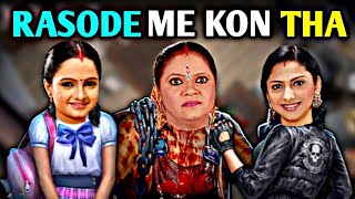 Finding Rasode Me Kon Tha In HorrorField  Chadha Diya  Kokila Ben  HorrorField Funny Moments [upl. by Saalocin]