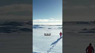 Whats BEYOND Antarcticas ICE WALL [upl. by Fulks665]