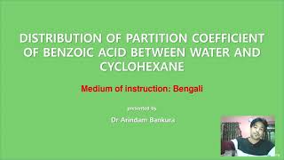 BSc ChemistryH Practical  Partition coefficient of Benzoic acid between water amp cyclohexane [upl. by Isac]