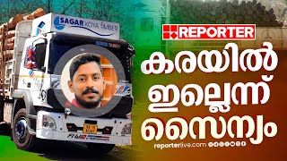 അർജുൻ്റെ ലോറി കരയിൽ ഇല്ലെന്ന് സൈന്യം  Ankola Landslide  Arjun Rescue [upl. by Ameline]