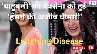 Anushka Shetty suffers from Laughing Disease  Pseudobulbar affect UPSC  PBA  Knowledge Sagar [upl. by Sigrid]