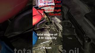 Ford Figo car oil service video  போர்ட் பிகோ காரில் ஆயில் சர்வீஸ் செய்யும் வேலை [upl. by Chanda]