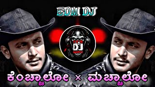 🤩KENCHALO × MACHALO EDM DJ SONG REMIX BY DJ MARUTI MPC DHARWAD [upl. by Alister]