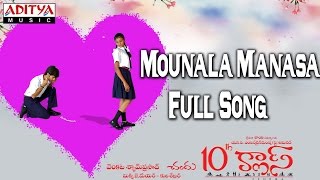 Mounala Manasa Full Song ll 10Th Class Movie ll Bharath Sharanya [upl. by Alvarez]