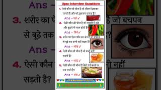 ALL QUESTION MOST IMPORTANT QUESTIONAND ANSWERS UPSE NDA CDS question indian ssc ias gk [upl. by Theurer116]