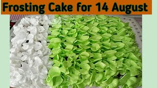 Frosting Cake Recipe by SumRums Icing Cake Recipe for Beginnersاب گھر میں کیک بنائیں بیکری اسٹائل [upl. by Cathie]