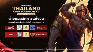 Thailand Open Tournament 2024 Stand Your Ground  Playoffs  Finals [upl. by Emelita]