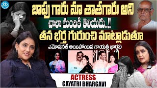 Actress Gayatri Bhargavi Exclusive Interview With Swapna  Director Bapu  idreamguntur [upl. by Lyrrehs]