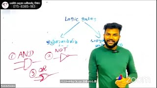 Logic Gates Day 01  OL ICT  Pasindu Banuka [upl. by Stefanac]