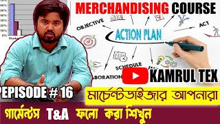 গার্মেন্টস TampA  TIME amp ACTION  কী Merchandising course by Kamrul TEX [upl. by Ahtamat]