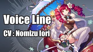 Tagatame Mirianne Voice Line  The Alchemist Code JP [upl. by Dlareme]