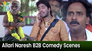 Allari Naresh Back to Back Comedy Scenes  Vol 1  Athili Sattibabu LKG  Telugu Funny Scenes [upl. by Imaon]