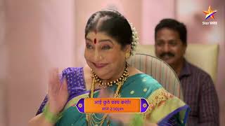 Aai Kuthe Kay Karte  Latest Episode 1370  आज बघा  230pm [upl. by Denby496]