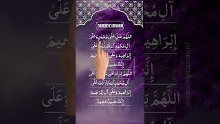 Powerful Darood Sharif Recitation  Darood E Ibrahim for Infinite Blessings  Must Listen [upl. by Ahsote]