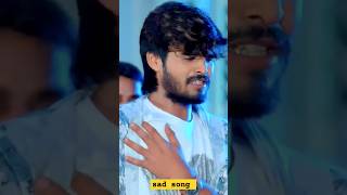 आशीषयादवरुलादेनेगाना🔥😥ashishyadavnewsong ashishsadsong sadstatus bhojpurigana shortvideo [upl. by Emmalynne]