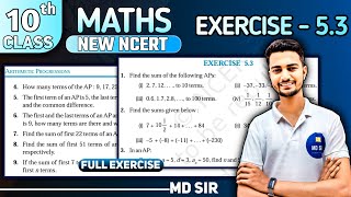 Class 10 Maths Chapter 5  Arithmetic Progression  Exercise 53 Solutions [upl. by Esir]