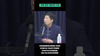 대북 전단 1달러의 가치 대북전단 박상학 1달러 [upl. by Crowe]