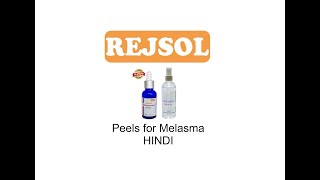 REJSOL Peels FOR Melasma [upl. by Yttak]