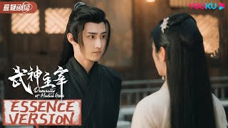 ENGSUB 秦家人亮出最后底牌对付秦尘！【武神主宰 Dominator of Martial Gods】会员试看EP1417  优酷悬疑剧场 YOUKU SUSPENSE [upl. by Feingold771]