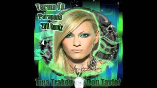 Terma Ta Parapona  Ground Mix  Tina Trakou vs Don Taylor [upl. by Mloc]