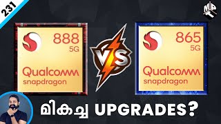 Snapdragon 888 vs Snapdragon 865 Detailed Comparison MALAYALAM [upl. by Brote]