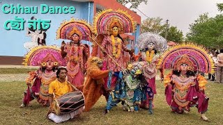 Chhau dance  ছৌ নাচ  dance  puruliya [upl. by Ferna247]