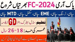 FC Frontier Corps New Jobs 2024 I FC Balochistan New jobs 2025 Pak army Fc 0nline Apply Fc kpk [upl. by Lana]