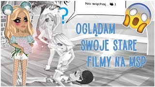 😂OGLĄDAM SWOJE STARE FILMY NA MSP😂 Clarie [upl. by Losse]