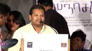 Music Director Mohamaad Ghibran Speaks about Movie Papanasam [upl. by Nner]