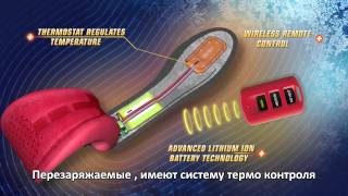 Электростельки ThermaCELL Heated Insoles [upl. by Dianthe371]