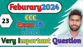 Feburary 2024 CCC Exam Paper  CCC Exam Paper  CCC kaise Pass Kare  CCC [upl. by Landel]