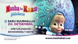 Masha and The Bear On Ice  Masha ja Karu jääshow [upl. by Elbys]