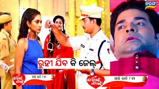 Tori pain to pain 4th Nov 2024  Episodic Promo466 Review  Tarang TV  Shorts [upl. by Mode]