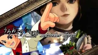 Umineko No Naku Koro Ni Musicbox Blue Discode Version IV [upl. by Anilejna]