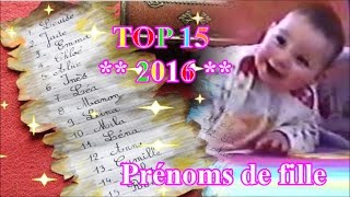 Top 15 des prénoms de filles en France 2016 [upl. by Bozovich]