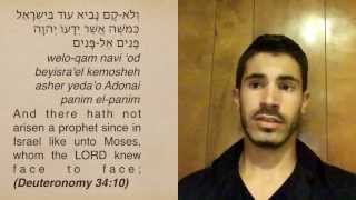 The 10 Principles of Faith According to Karaite Sage Yehudah Hadassi Part 1 [upl. by Ybab]