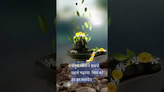 Shiv sabse pream karte hai ytshorts pradeepmishraji viralrshort [upl. by Lydell]