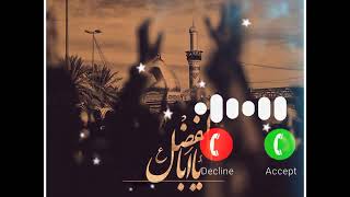 Islamic phone ringtone ashhadu alla ilaha illallah [upl. by Harac]