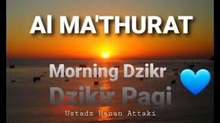 Al Mathurat Morning Adzkar  Al Mathurat Imam Hasan Al Banna [upl. by Hecklau]