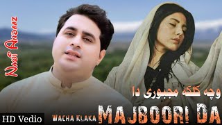 Wacha Klaka Majbori Da Kani Haq Ye Da Weshto Dy  Shah Farooq  Pashto New Song Shah Farooq [upl. by Delaney]